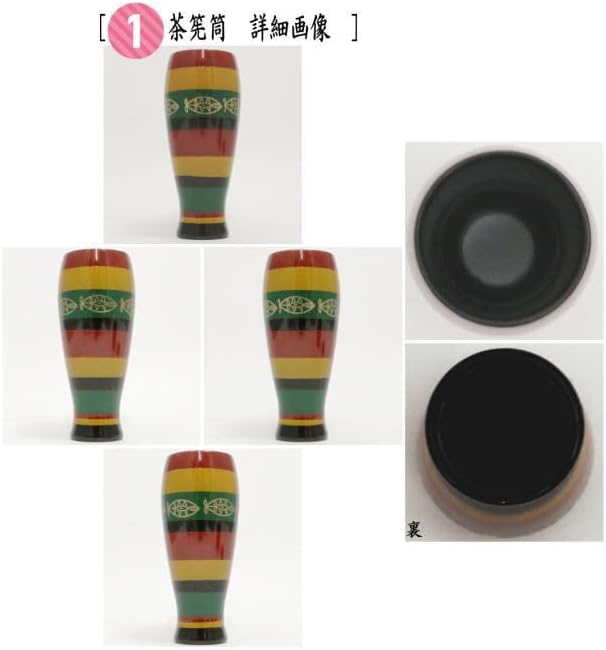 特別限定製作 白牙手削茶杓 石州 竹茶杓 銘 稲羽州サマ 文化遺産オンライン